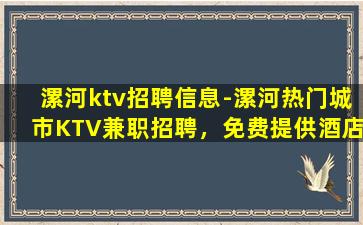 扬州夜场招聘